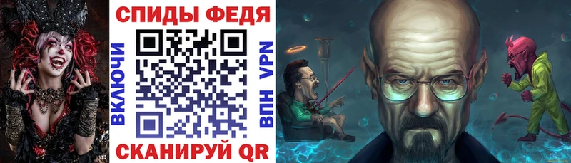 АМФ VHQ  Купить закладки  Микунь 