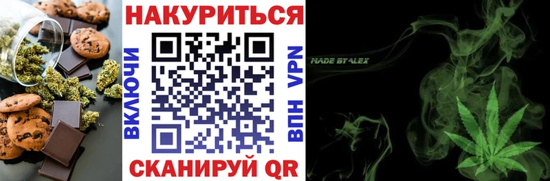 Купить  Микунь  Cannafood конопля 