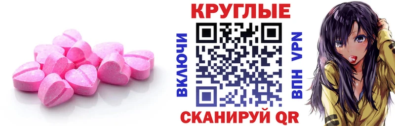 Экстази louis Vuitton  Купить где  Микунь 