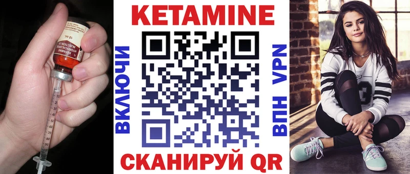 Кетамин VHQ  Купить где  Микунь 