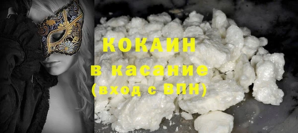 а пвп мука Новозыбков