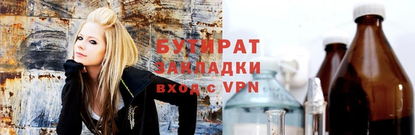 меф VHQ Новодвинск