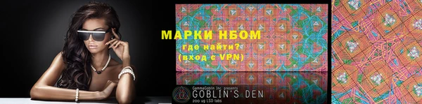 меф VHQ Новодвинск