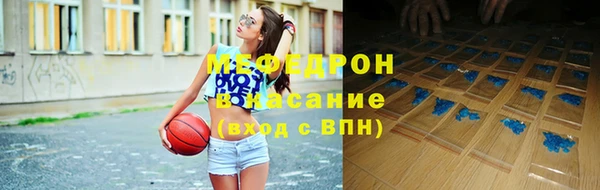 меф VHQ Новодвинск