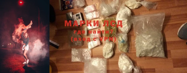 меф VHQ Новодвинск