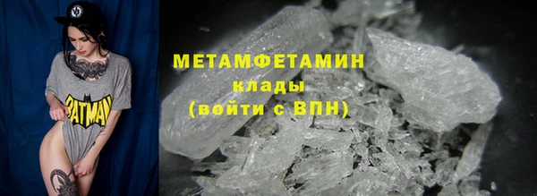 меф VHQ Новодвинск