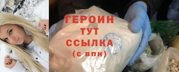 экстази Новокубанск