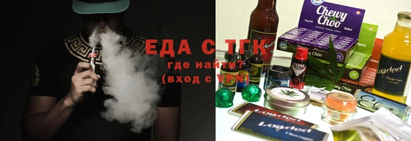 а пвп мука Новозыбков