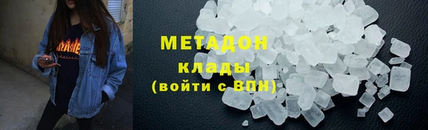 экстази Новокубанск