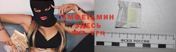 а пвп мука Новозыбков