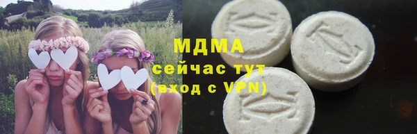 экстази Новокубанск