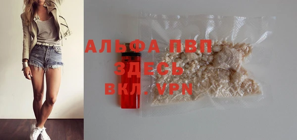 меф VHQ Новодвинск
