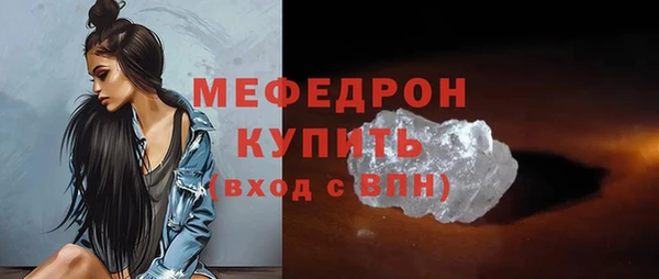экстази Новокубанск