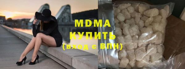 экстази Новокубанск