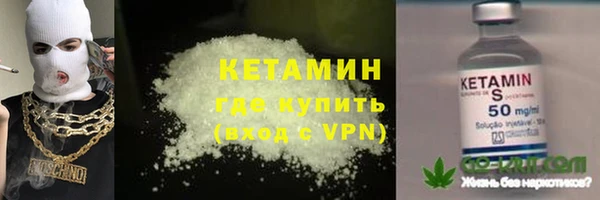меф VHQ Новодвинск