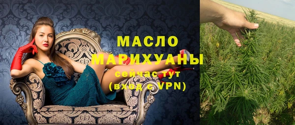 а пвп мука Новозыбков