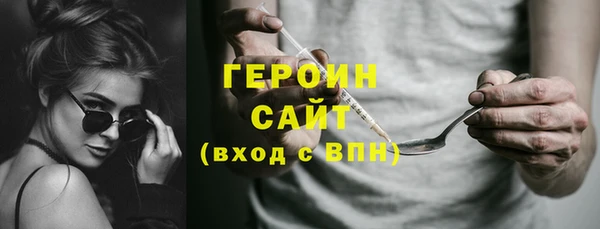 а пвп мука Новозыбков