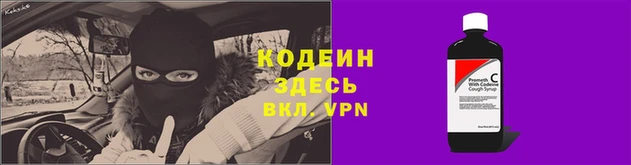 а пвп мука Новозыбков