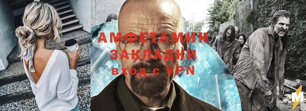 экстази Новокубанск