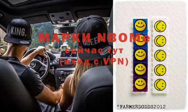 а пвп мука Новозыбков