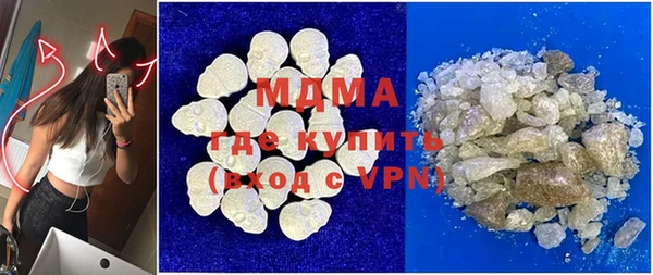 экстази Новокубанск