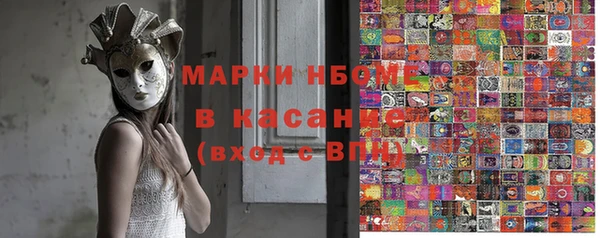 меф VHQ Новодвинск