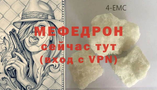 экстази Новокубанск