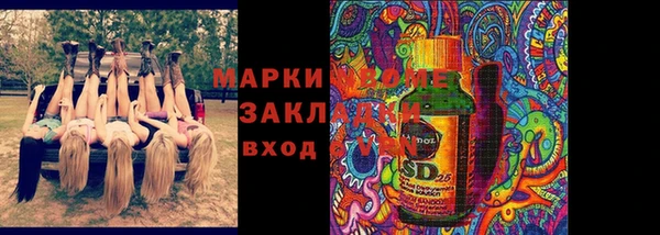 меф VHQ Новодвинск