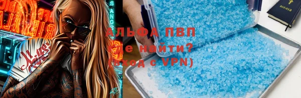 экстази Новокубанск
