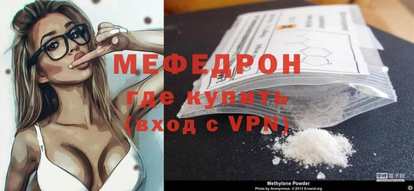 экстази Новокубанск