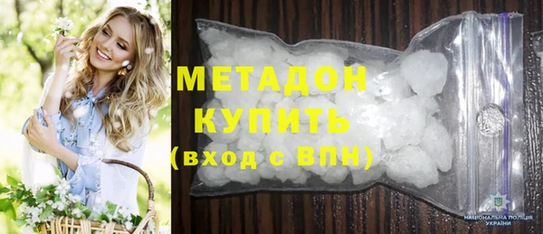 экстази Новокубанск