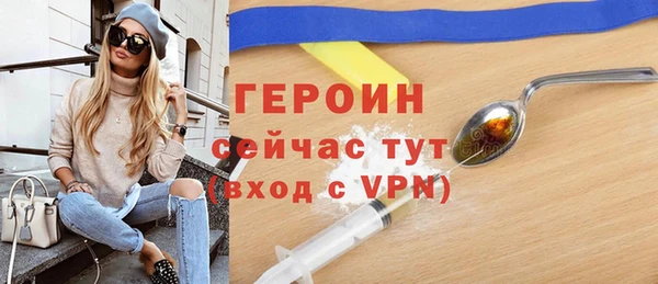 экстази Новокубанск