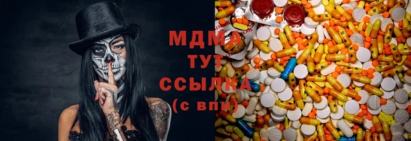 а пвп мука Новозыбков