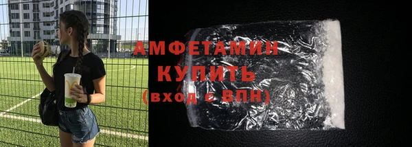 меф VHQ Новодвинск
