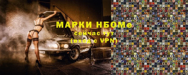 экстази Новокубанск