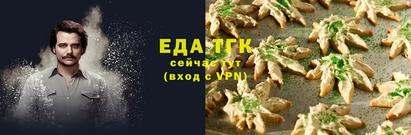 а пвп мука Новозыбков