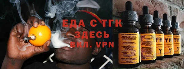 экстази Новокубанск