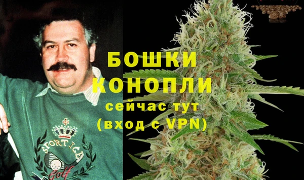 меф VHQ Новодвинск