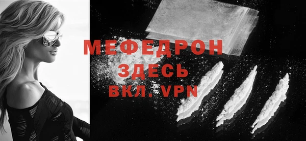 меф VHQ Новодвинск