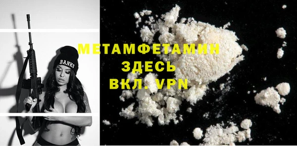 меф VHQ Новодвинск