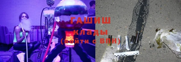 а пвп мука Новозыбков