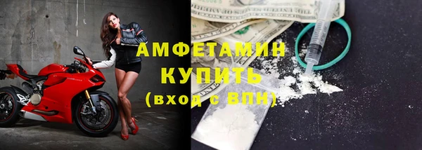 экстази Новокубанск