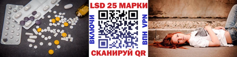 Лсд 25 экстази кислота  Купить  Микунь 