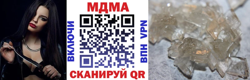 MDMA молли  Купить  Микунь 