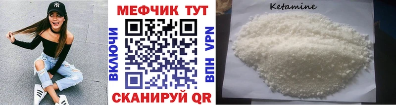 МЯУ-МЯУ VHQ  Купить  Микунь 