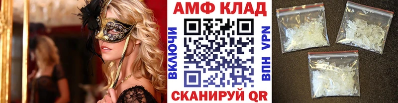 Купить где  Микунь  Первитин мет 