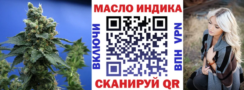 Купить закладки  Микунь  Дистиллят ТГК Wax 